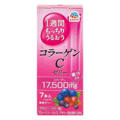 Collagen C Jelly Acai Berry 2pcs Bundle Set