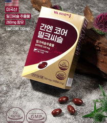 Liver N Core Milk Thistle 2pcs Bundle Set