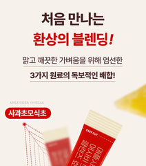Apple Cider Vinegar Bromelain Cleanse Enzyme