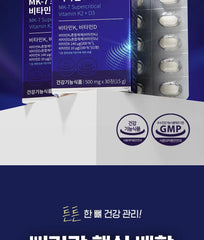 MK-7 Supercritical Vitamin K2 + D3