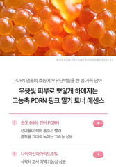 PDRN Pink Niacinamide Milky Toner
