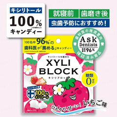 XYLI Block Cavity Preventing Xylitol Strawberry