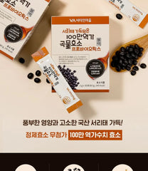 Full Of Black Beans 1 Million Potency Grain Enzyme Probiotics Black