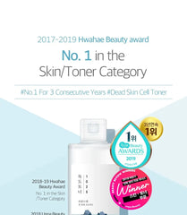 1025 Dokdo Toner Mini