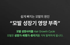 Revi Solution Anti Hair Loss Scalp Shampoo Jumbo