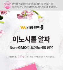 Inositol Alpha 2pcs Bundle Set
