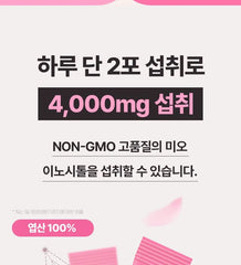 Inositol Alpha