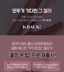 Fixing Tint - 19 Colors