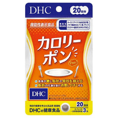 Calorie Pon Tablet 2pcs Bundle Set