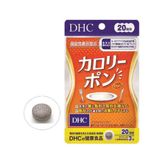 Calorie Pon Tablet