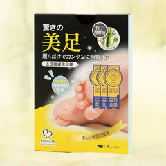 Hard Skin Removal Black Foot Mask 5pcs Bundle Set