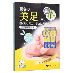 Hard Skin Removal Black Foot Mask