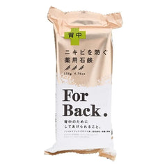 For Back Soap Herbal Citrus