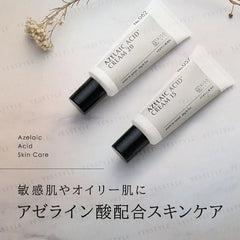 Azelaic Acid Cream 20% 2pcs Bundle Set
