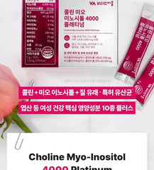 Choline Myo-Inositol 4000 Platinum Bundle Set