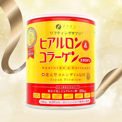 Hyaluron & Collagen + Ubiquinol Q10 Powder Can Type 2pcs Bundle Set