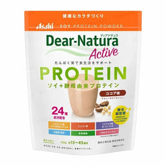 Dear-Natura Active Soy Protein Powder
