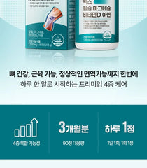 Max Calcium Magnesium Vitamin D Zinc