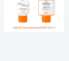 Daily Soft Touch Sunscreen