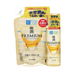 Hada Labo Gokujyun Premium Lotion 2pcs Bundle Set