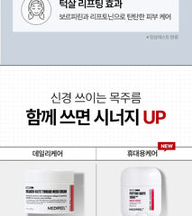 Premium Peptide Naite 1000 Shot Neck Stick