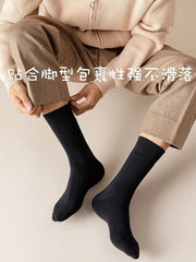 Set of 4 Pairs: Plain Socks