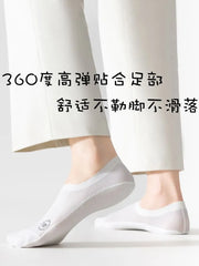 Set of 4 Pairs: Plain No Show Socks