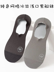 Set of 4 Pairs: Plain No Show Socks