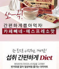 Cafe Bbene - 3 Types