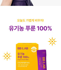 BB LAB Organic Prune 100%