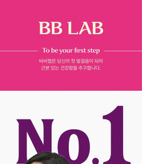 BB LAB Collagen Tangle Up 2pcs Bundle Set