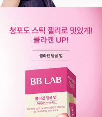 BB LAB Collagen Tangle Up