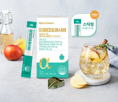 NutriGarden Alpha CD Apple Cider Vinegar