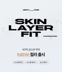 Skin Layer Fit Foundation - 8 Colors