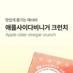 Apple Cider Vinegar Crunch