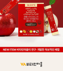 Apple Cider Vinegar Bromelain Cleanse Enzyme Bundle Set