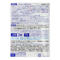 Elastin Bounce Lift Tablet