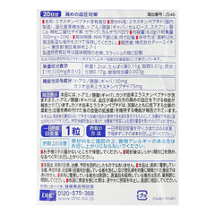 High Blood Pressure Countermeasure Tablet