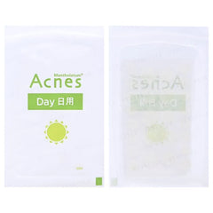 Medicated Anti-Bacteria Day & Night Spot Dressing