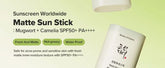 Matte Sun Stick
