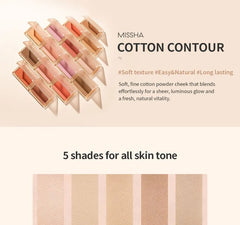 Cotton Contour - 5 Colors