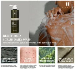 Relief Mud Scrub Daily Wash