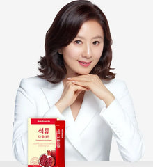 NutrioneLife Pomegranate The Collagen 2pcs Bundle Set