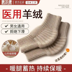 Plain Ribbed Knit Knee Warmers