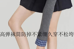 Set of 4 Pairs: Plain Ribbed Socks (Various Designs)