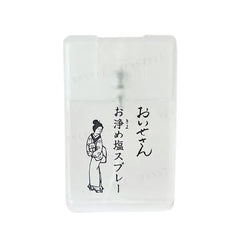 Purifying Salt Spray 2pcs Bundle Set