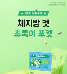 Body Fat Cut Green Pocket