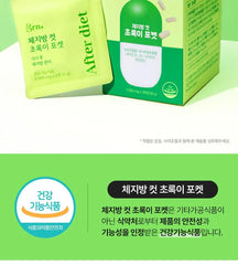 Body Fat Cut Green Pocket