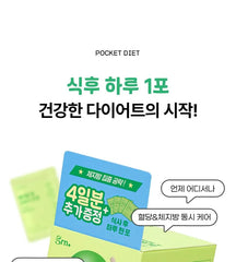 Body Fat Cut Green Pocket