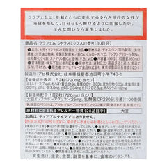 Lalafem Citrus Mix Scent